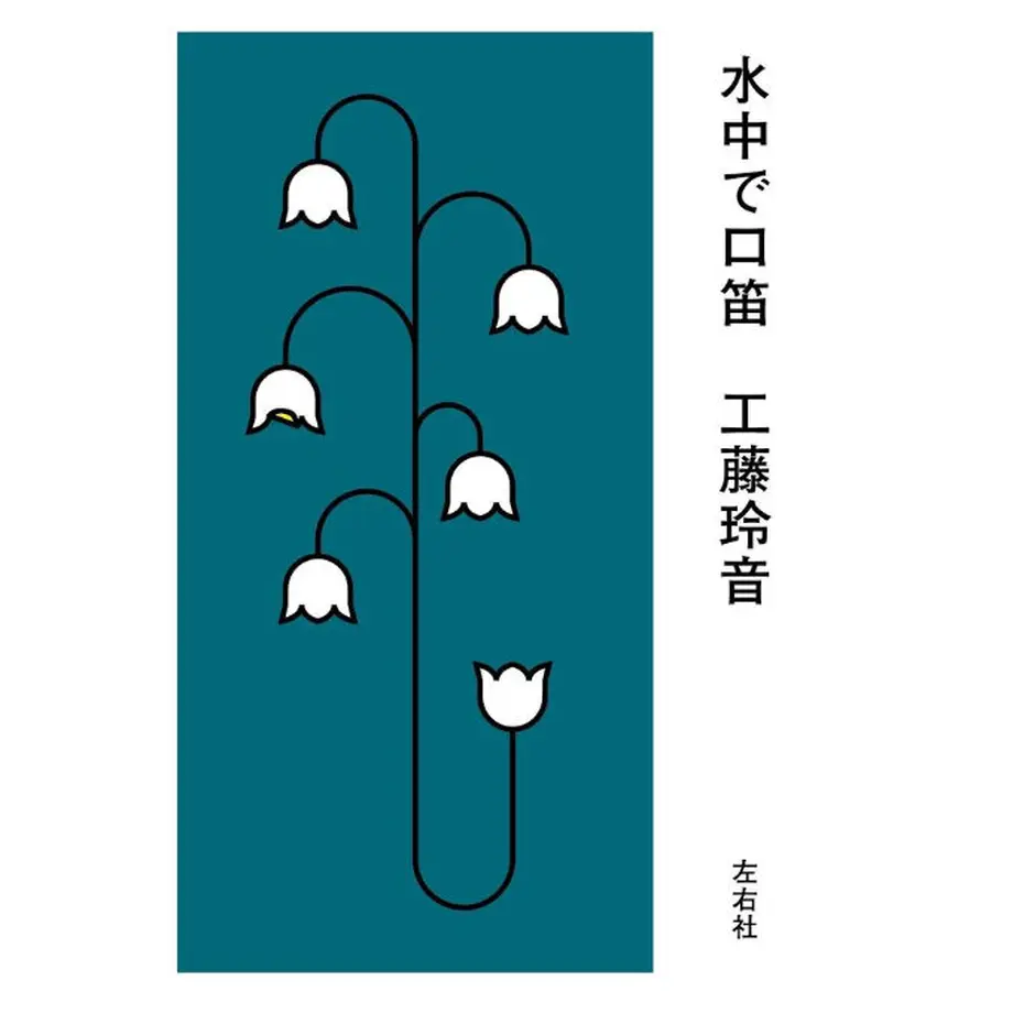 606a33f223055709d06f001a