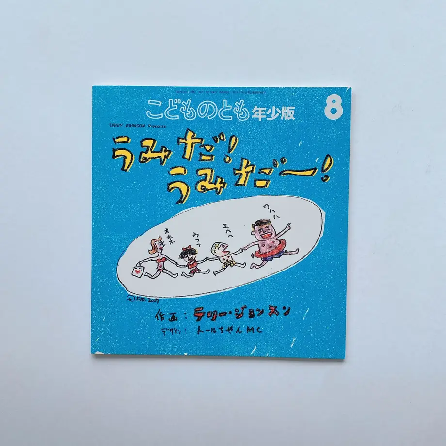 612f72b07acd1614ef2607f0