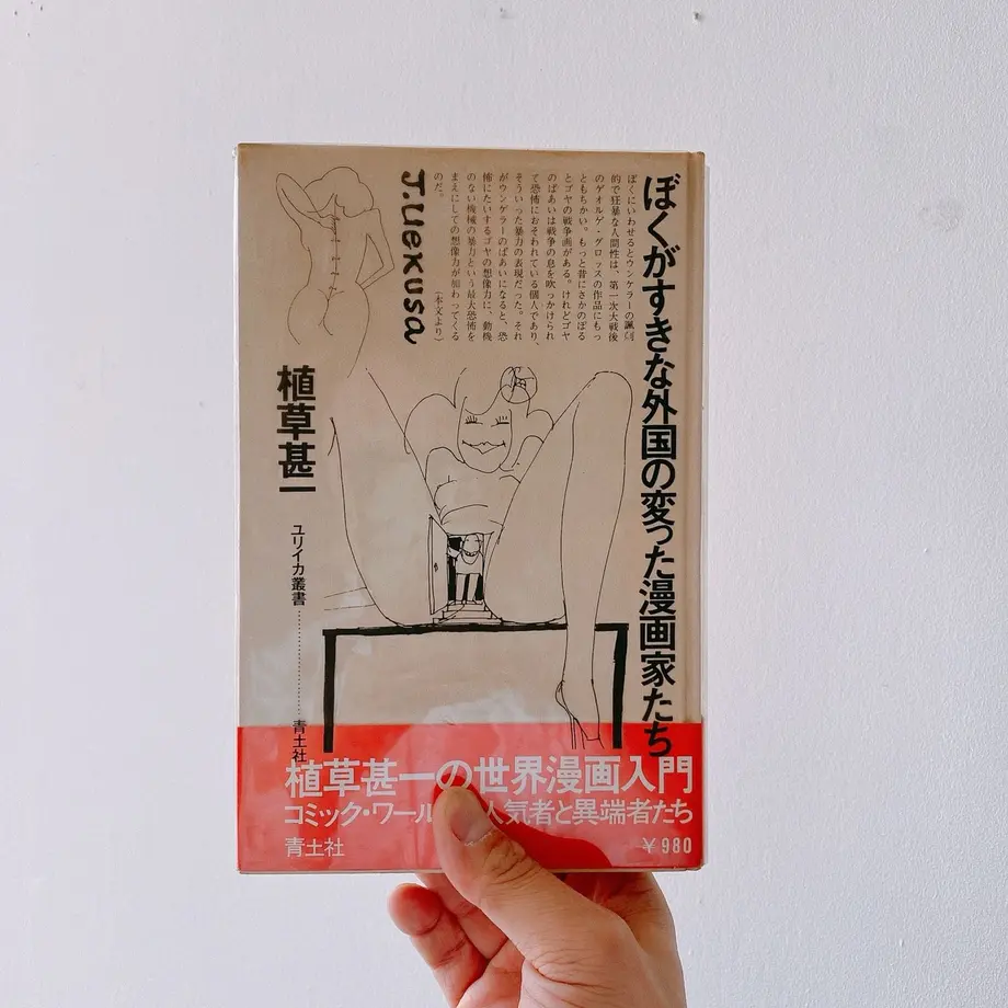 5eb633d355fa03147a6359dd