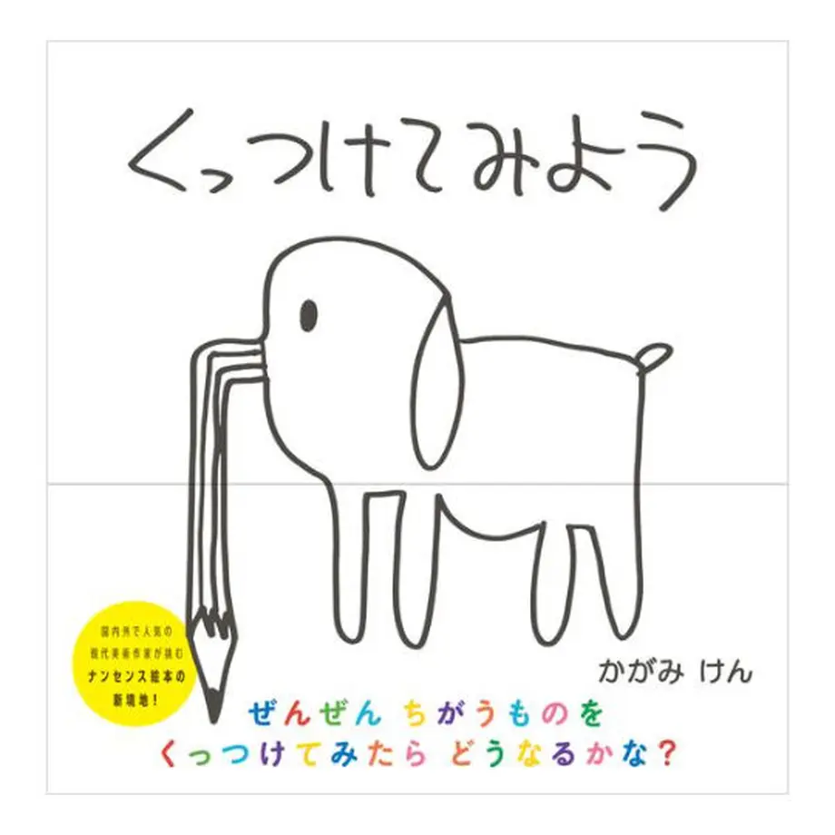 5ff7b5aaf0b1085ea10687b5