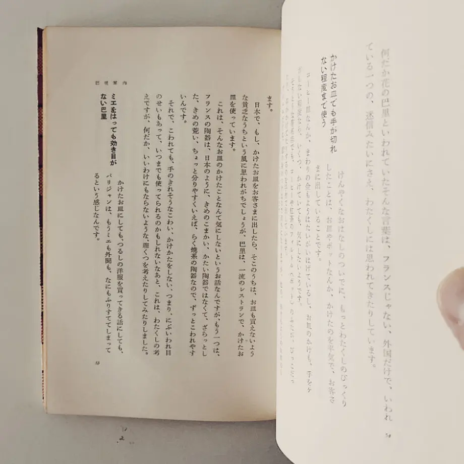 601169102438602abe133768