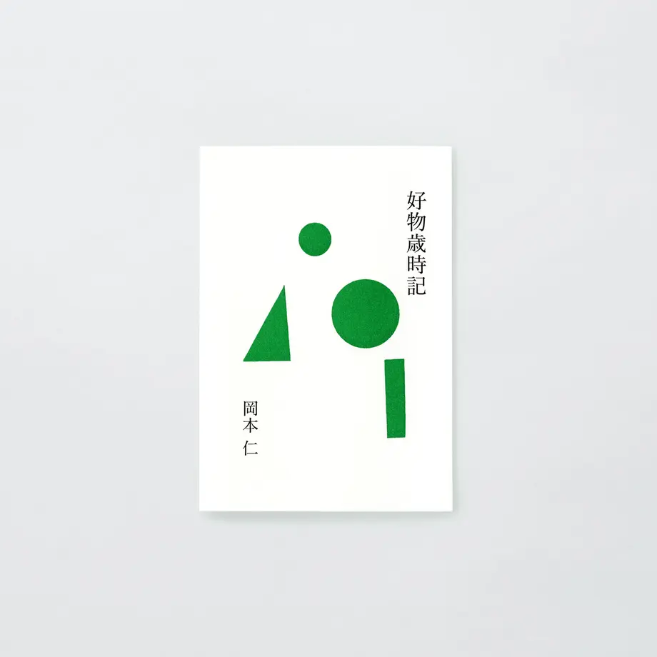 60de5f4f0850a01c8f04e070