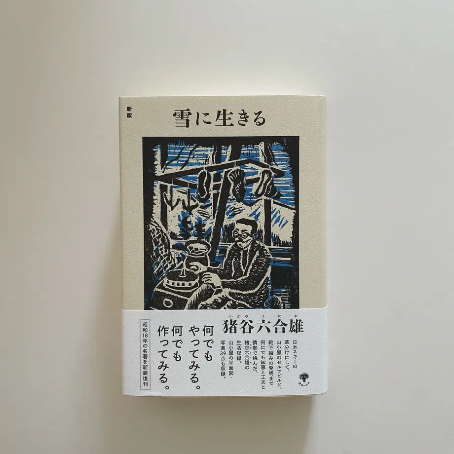 618ddf6c4e80826c51713357