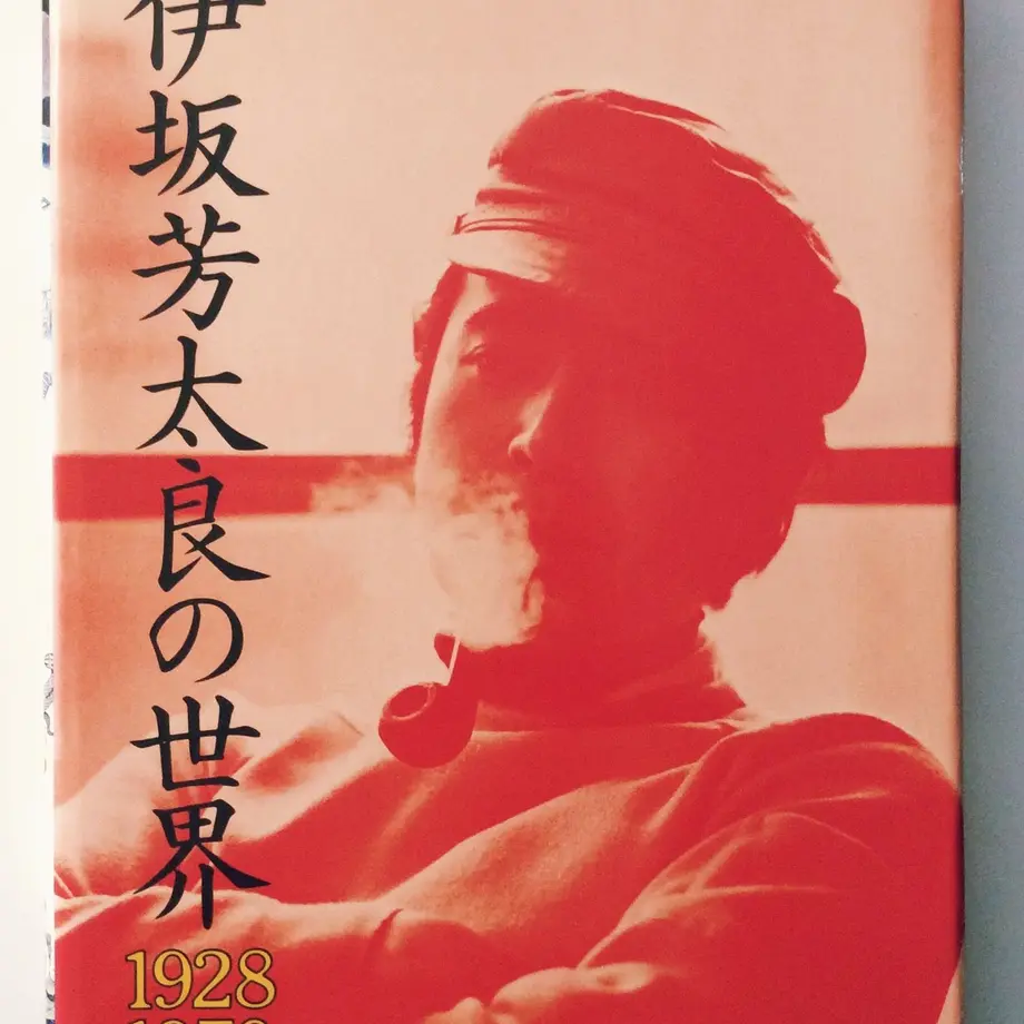 59c9bf813210d50f900002a0