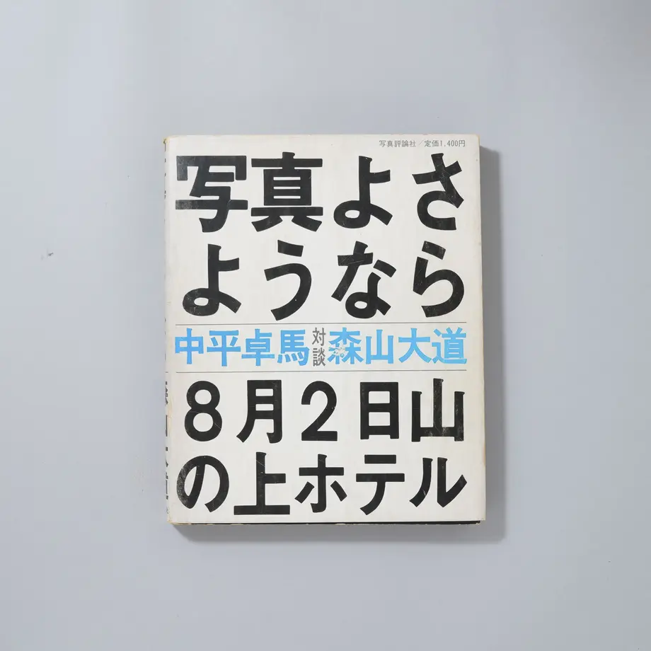 63c8cdd0ce1bd23adac053da