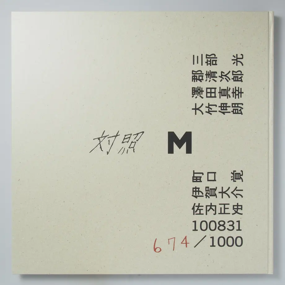 5ed8e00255fa03503f7679e2