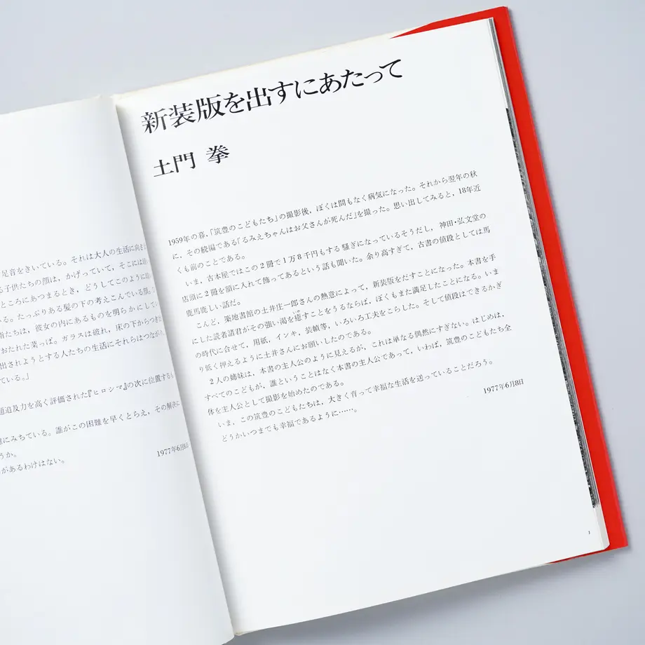 61b87d232ee5c208fa998a93