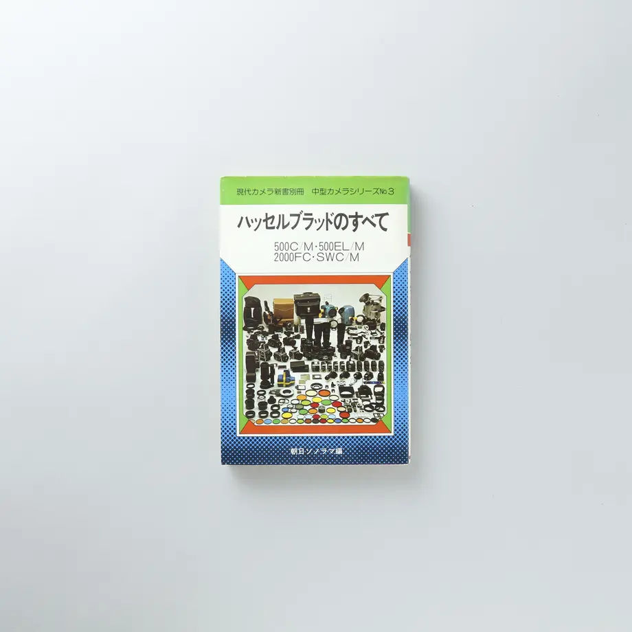 5f9bd7db8a457231b217cce5