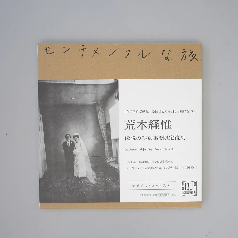 5b7f9cd85496ff502a0022c9