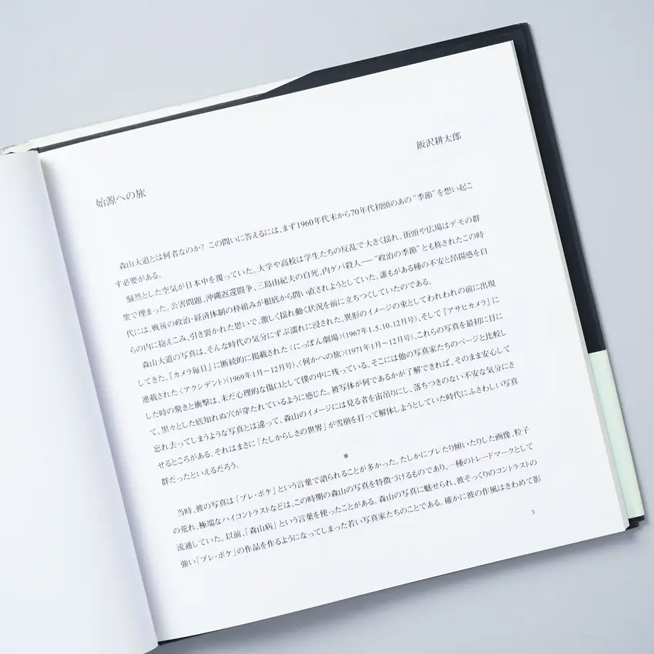 61b840efd5ffeb7155e9db12