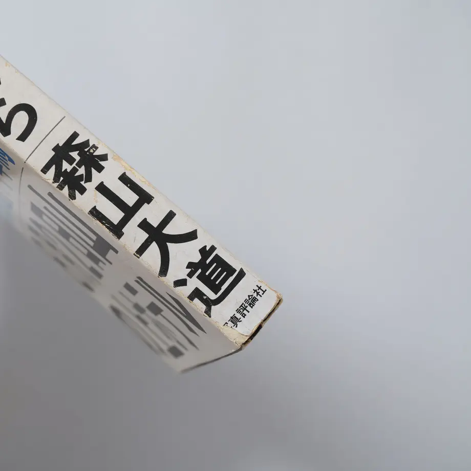 63c8cdd0ce1bd23adac053da