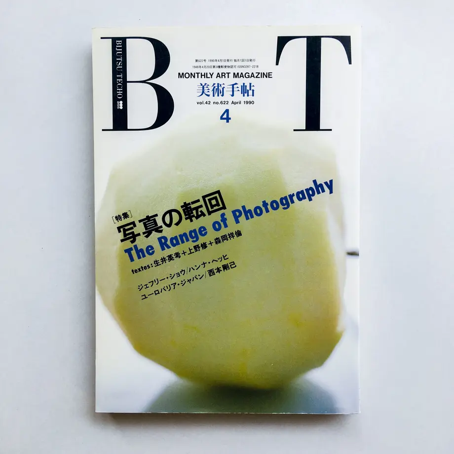 5e7db0739df163142acc075e