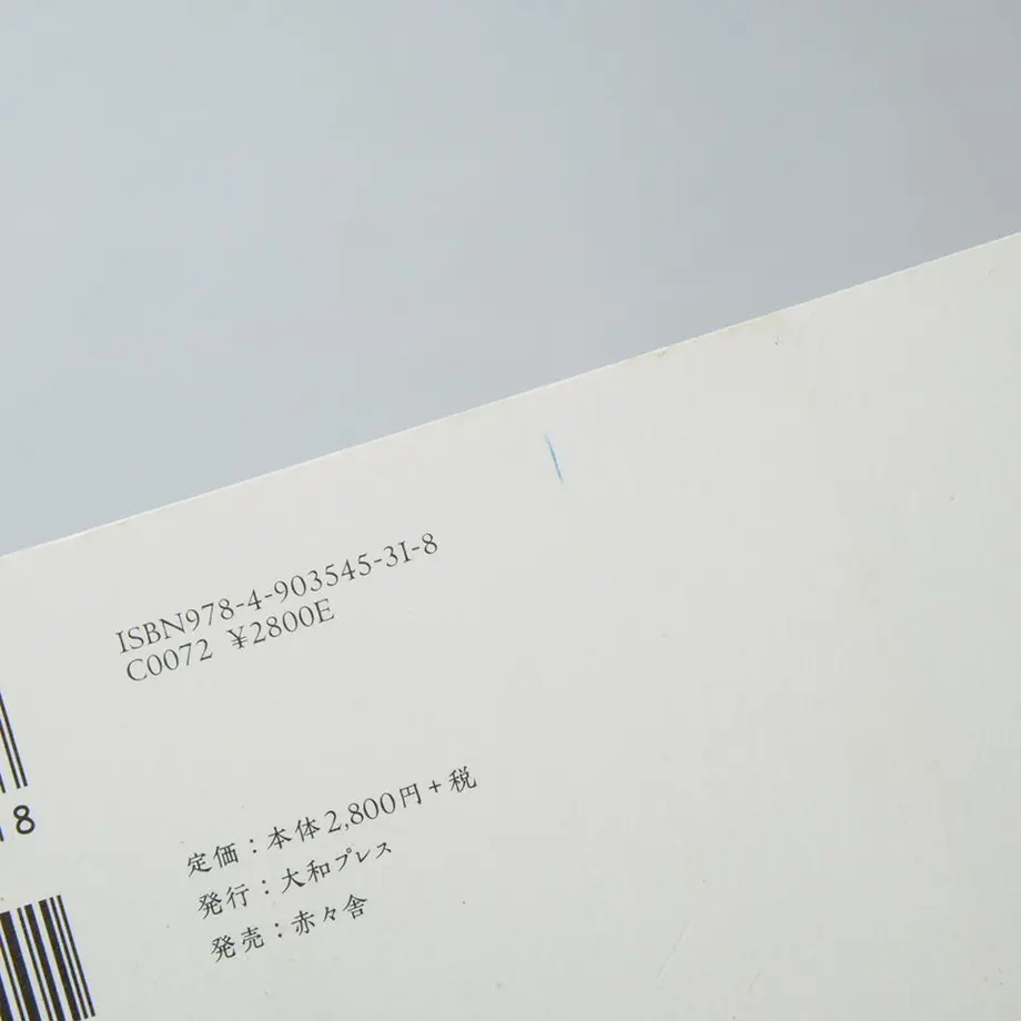 5ebf9ac451576213234369ec