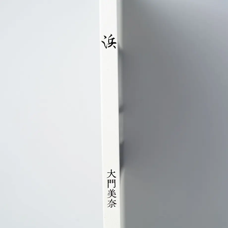 5ffb0232da019c312bfe9b92