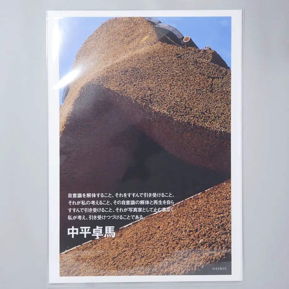 63c9018134041a6235781021