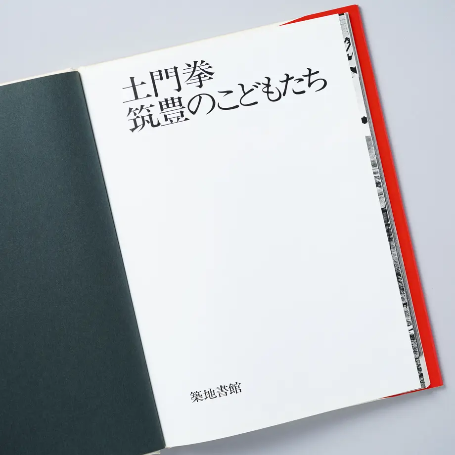 61b87d232ee5c208fa998a93