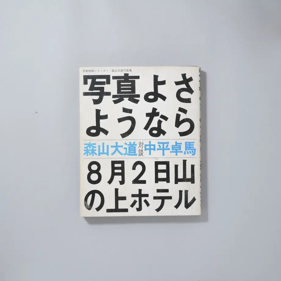 63c8cdd0ce1bd23adac053da