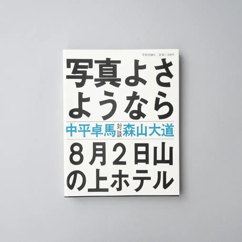 5befb430ef843f0cd700023f