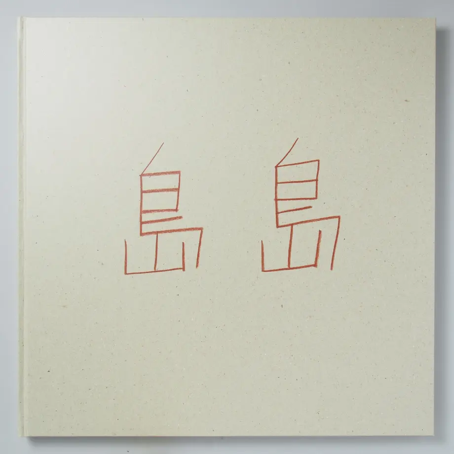 5ed8e00255fa03503f7679e2