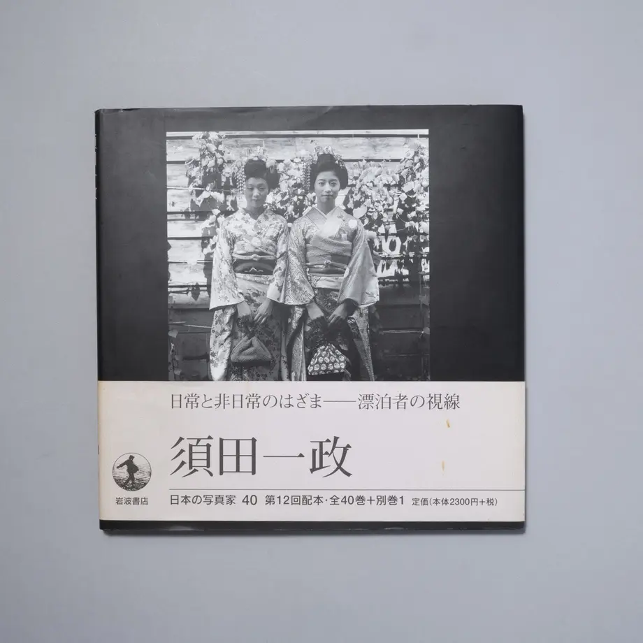 5c94aada2c96c122e5a04531