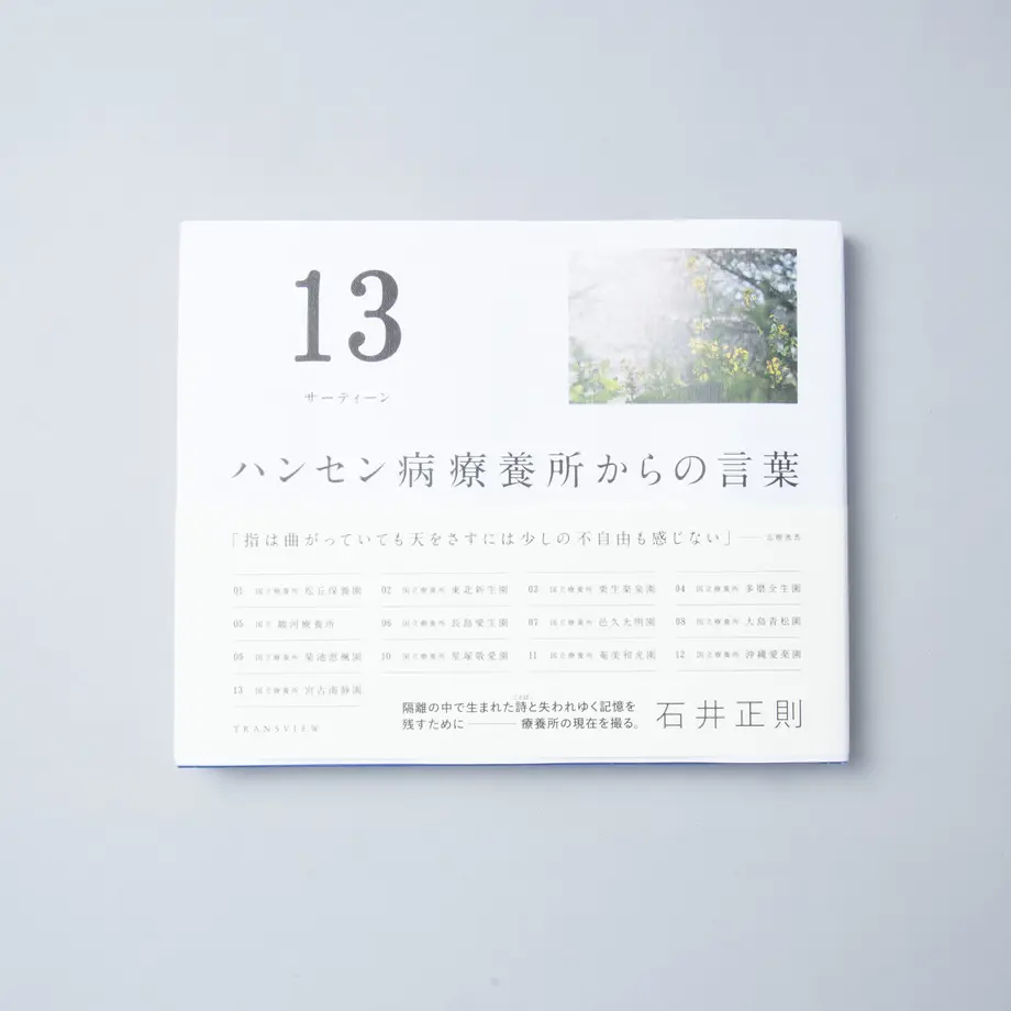 5ead132a34ef0171b80452e6