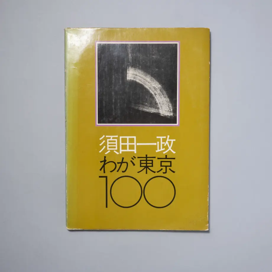 5c94aa4d2c96c11b56a03619