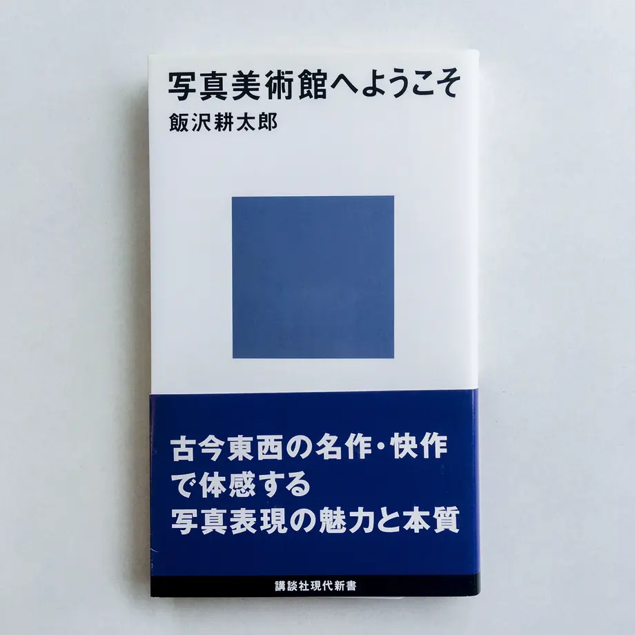 5e7daeebe20b047608dcc06e