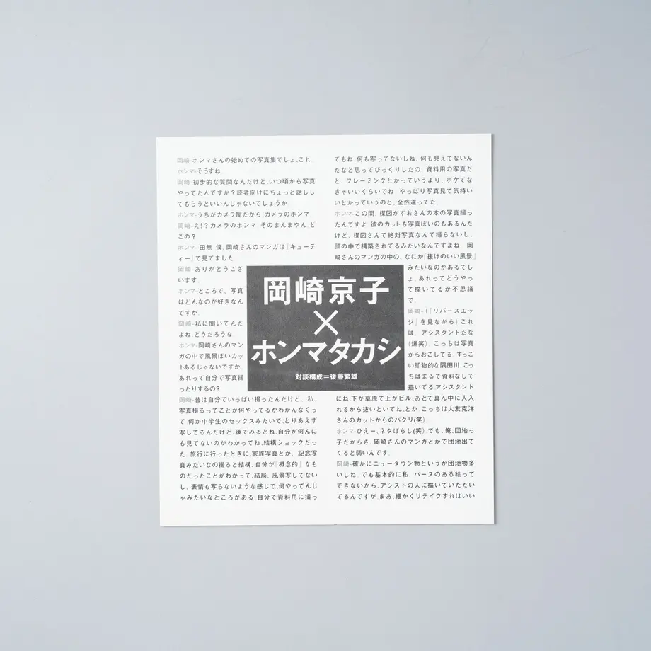 601bcc62c19c45283043ac36