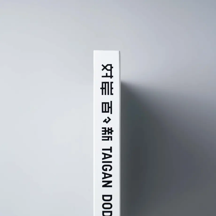 5fb39d4cda019c0c5f710347
