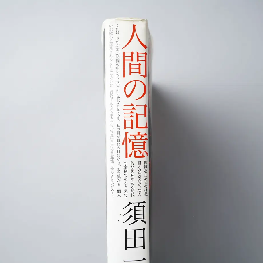 5ffd7664f0b1082ee979a0f7