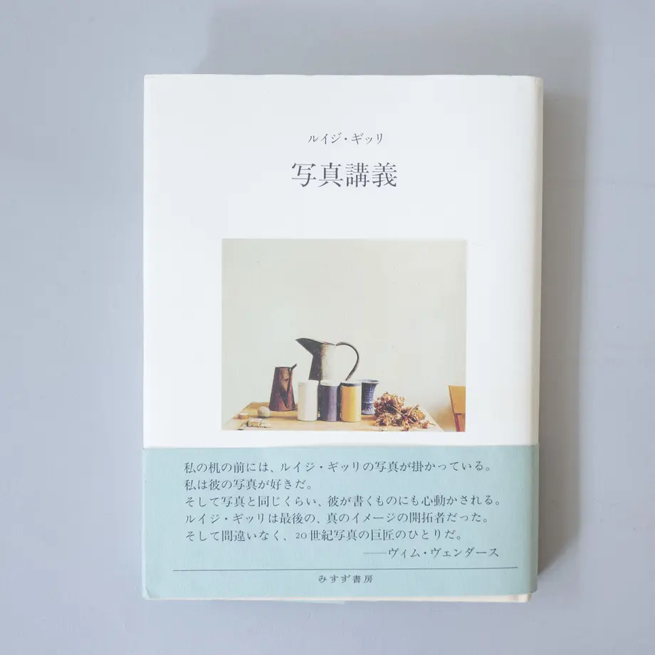 5b1bb4125496ff12250012f1