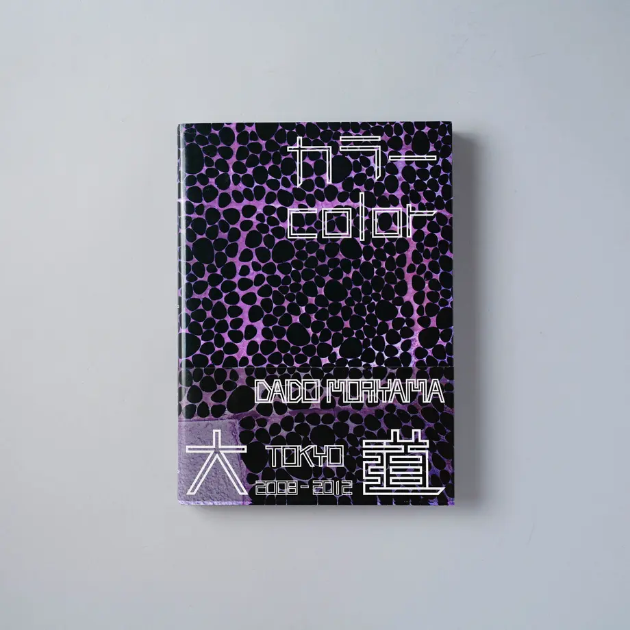 60220820c19c45399d9334f8