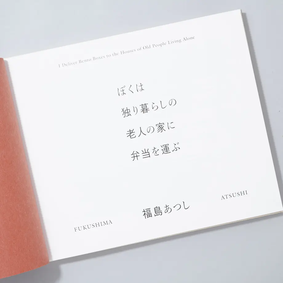 63391b994ff8c27c781b72d7