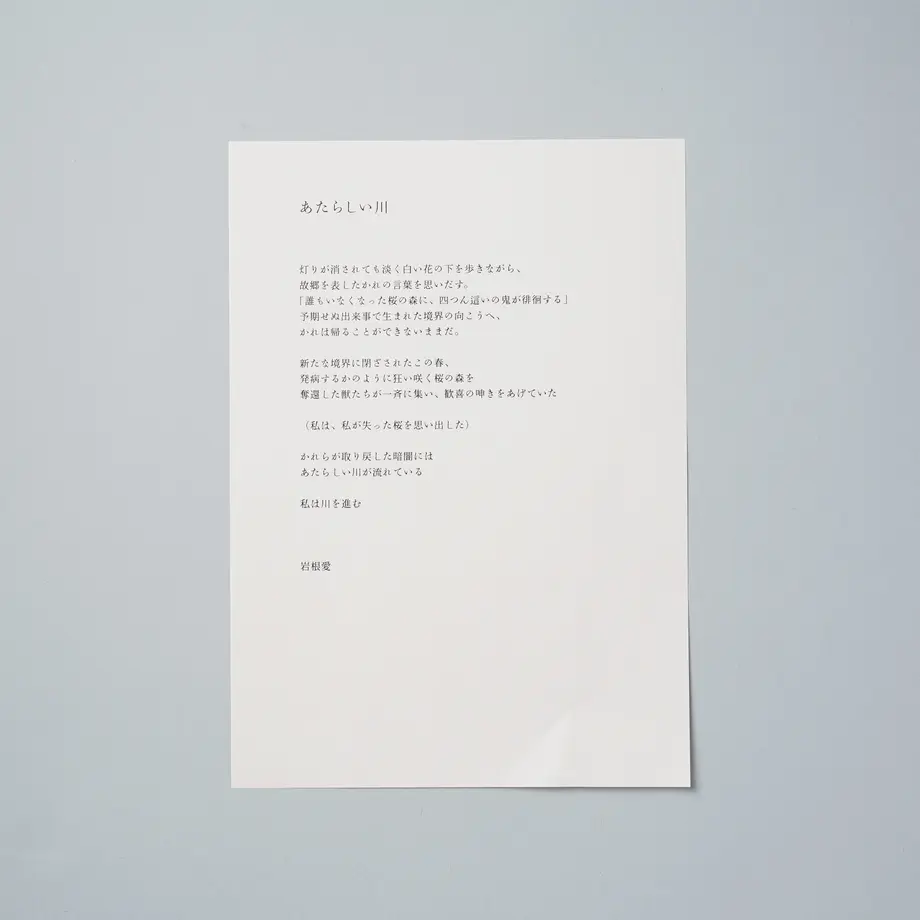5f2bd8c5791d020cdf3c5b1f