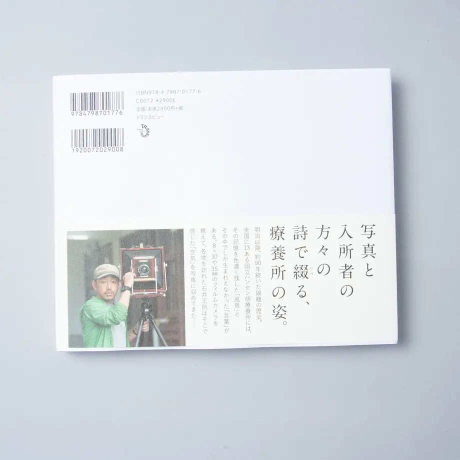 5ead132a34ef0171b80452e6
