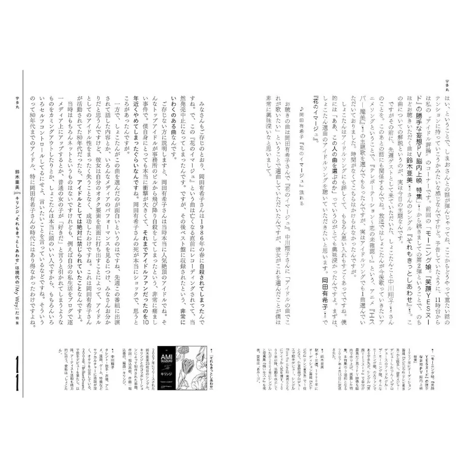 6114bdbe8a45727a5751a902