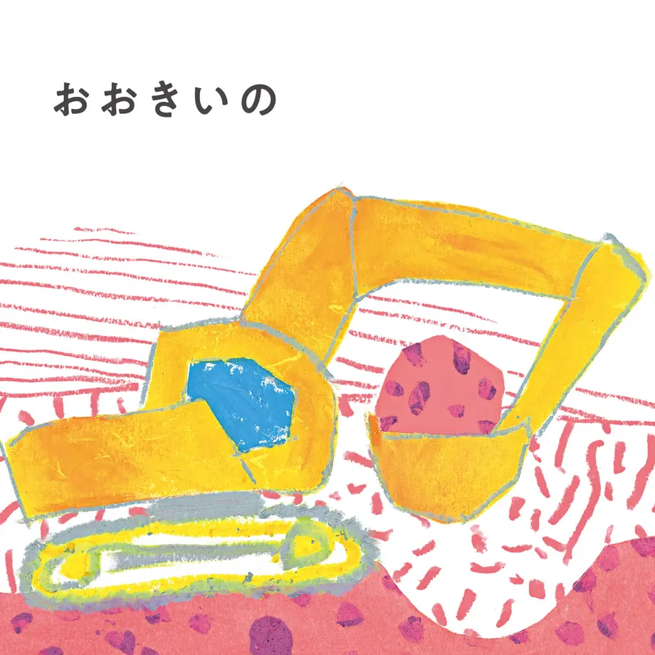 5c22b5c6e73a25135bf6a786