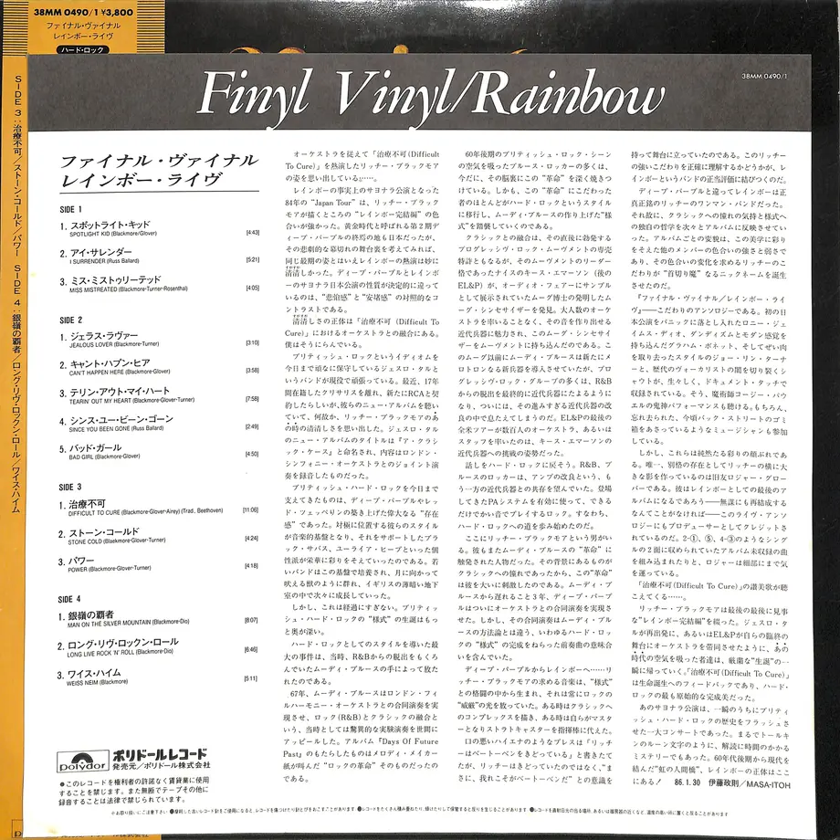 63370e5dc808a4299283be03