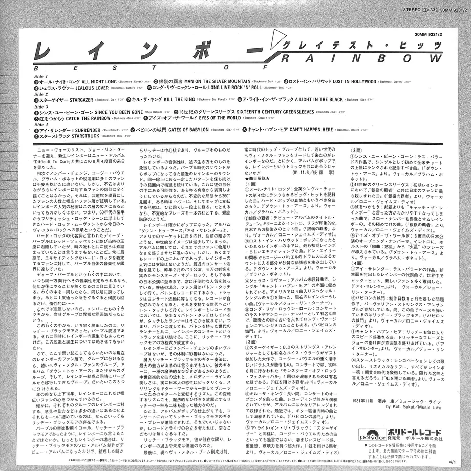 63370d87f3de5c3b29ba15d7