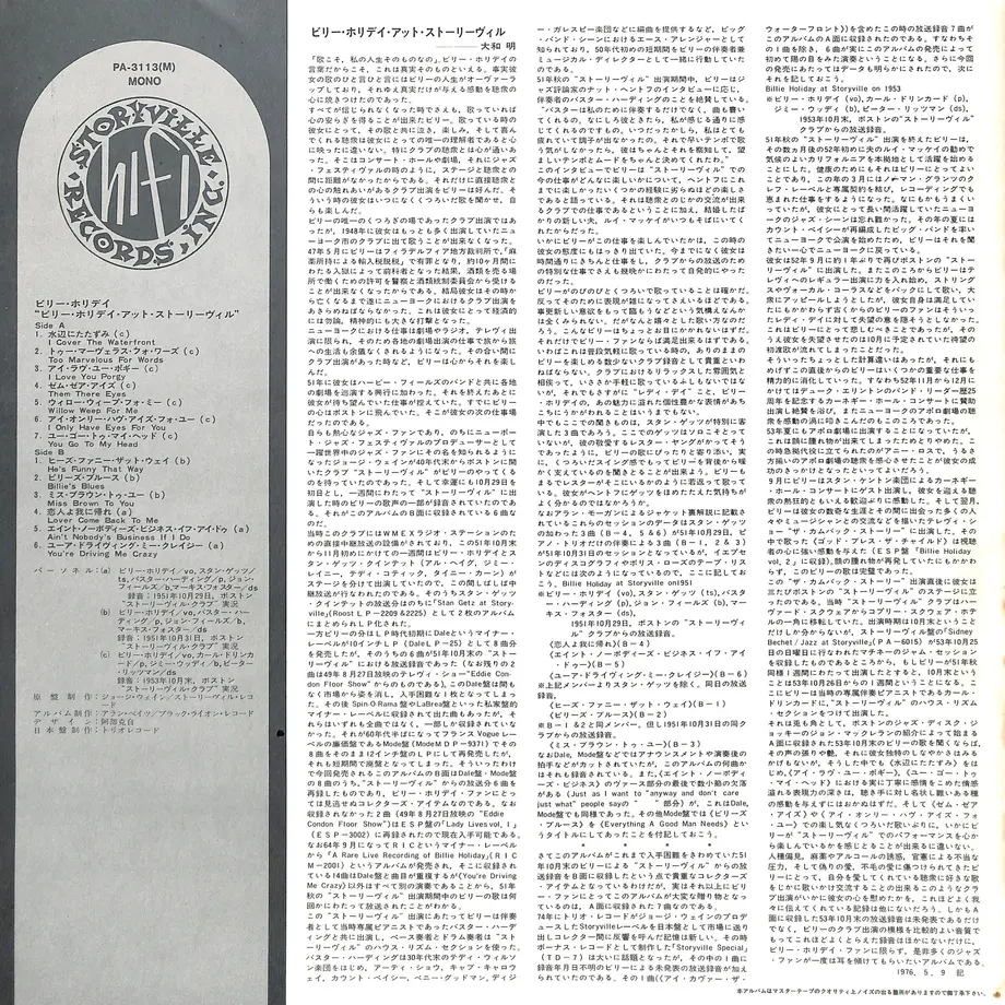 63c7956b42935172c9192c46