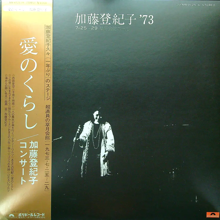 635b7763c15c5a2c77030e0d