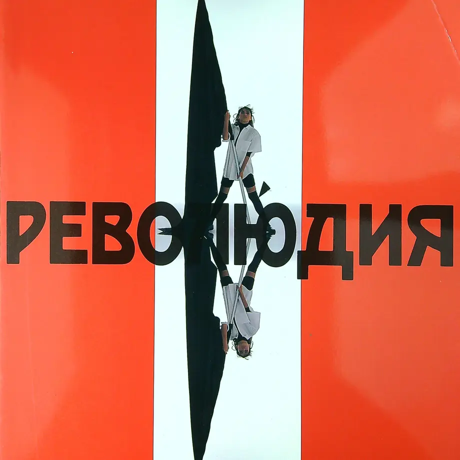 6356298dc808a464da441356