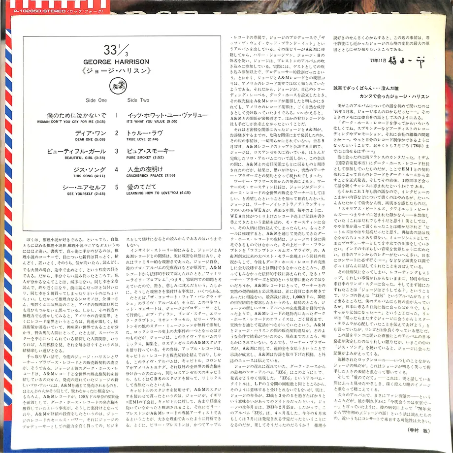 60699d20d5e9c976b98c5a11