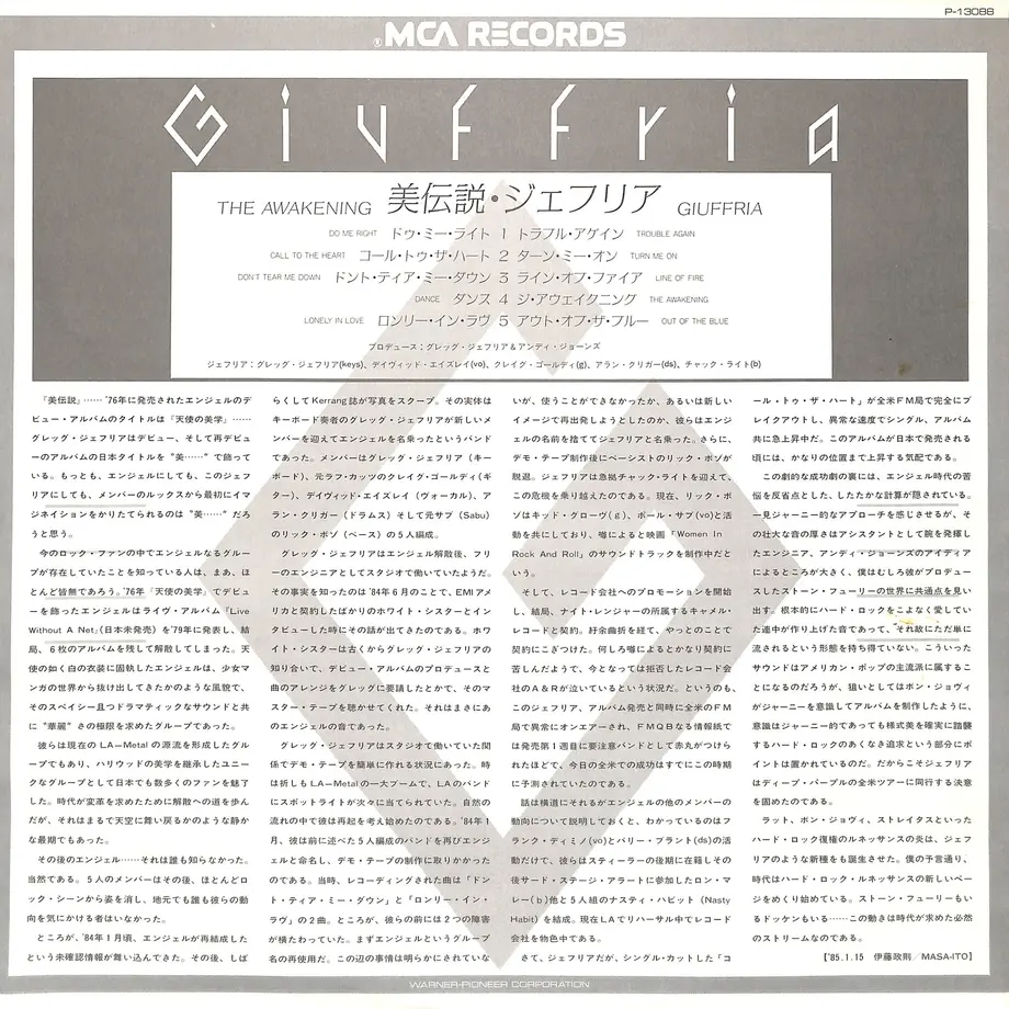 63807624c808a43c80209d0c