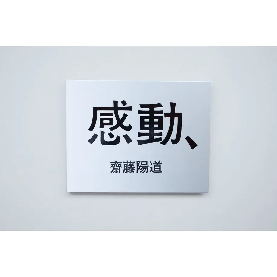 5ea6af51cee9ea526f140810