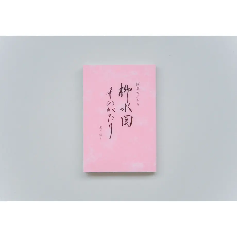 5ec8d9efcee9ea716bf24813