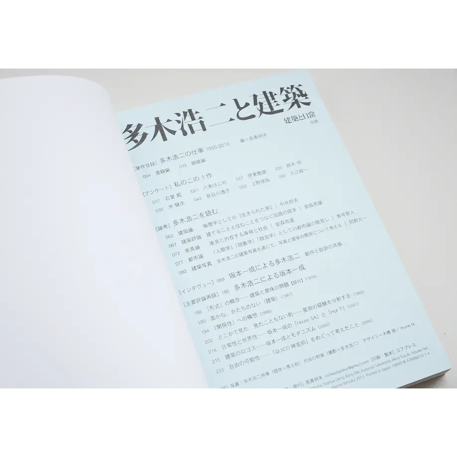 600bc88dc19c455f129bc73e
