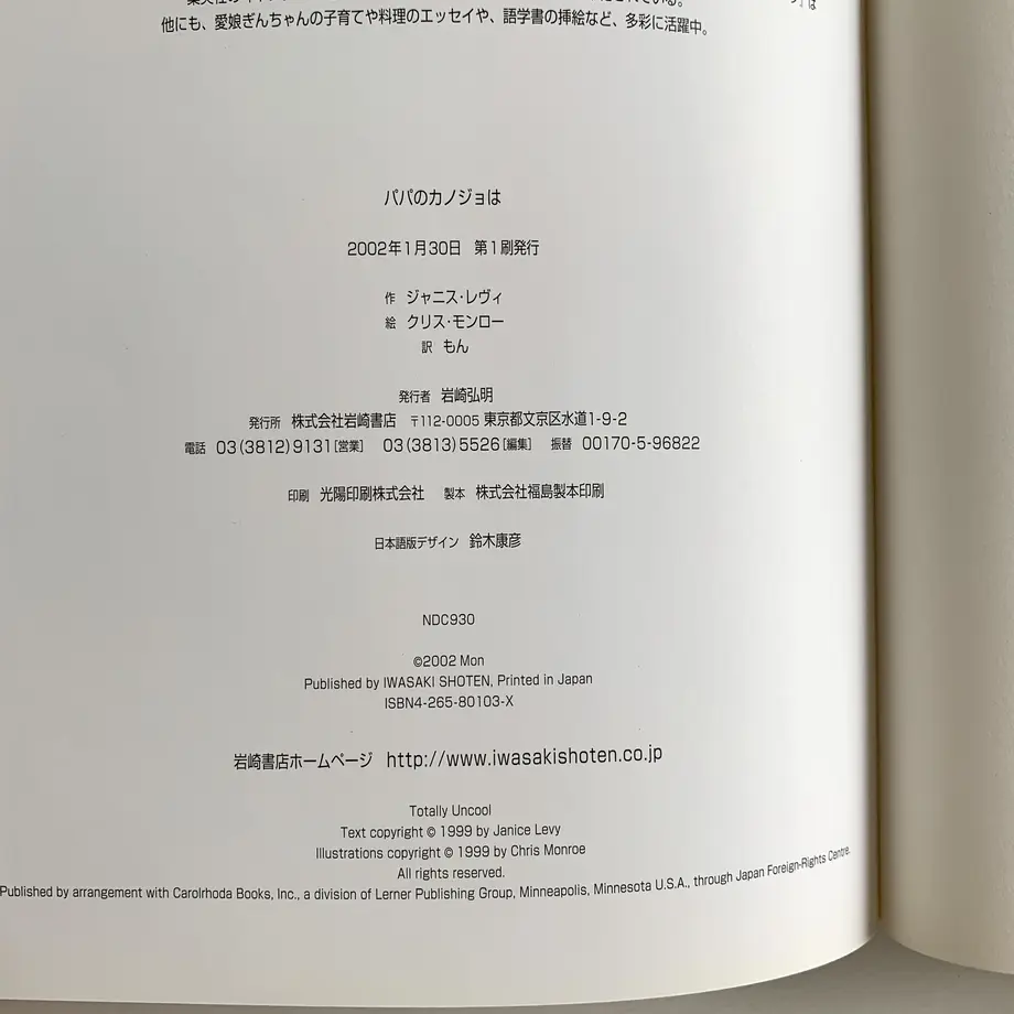 61d7d057dd8d3940e305bbea