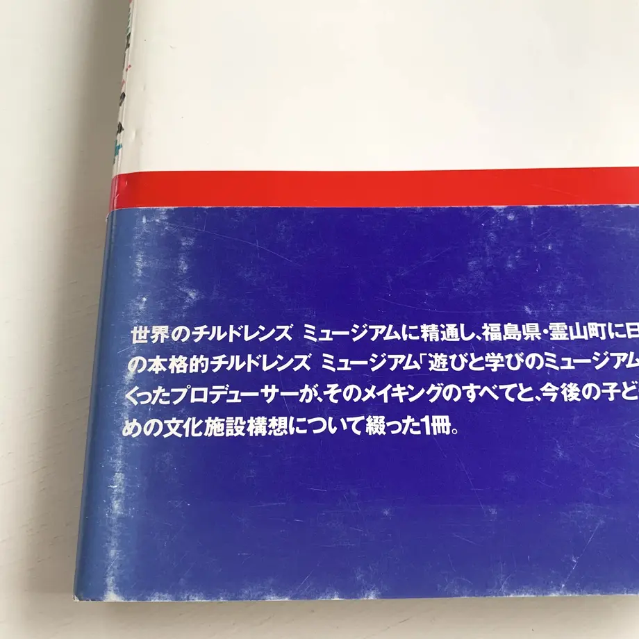 61d7ed750020fc3fd8873609