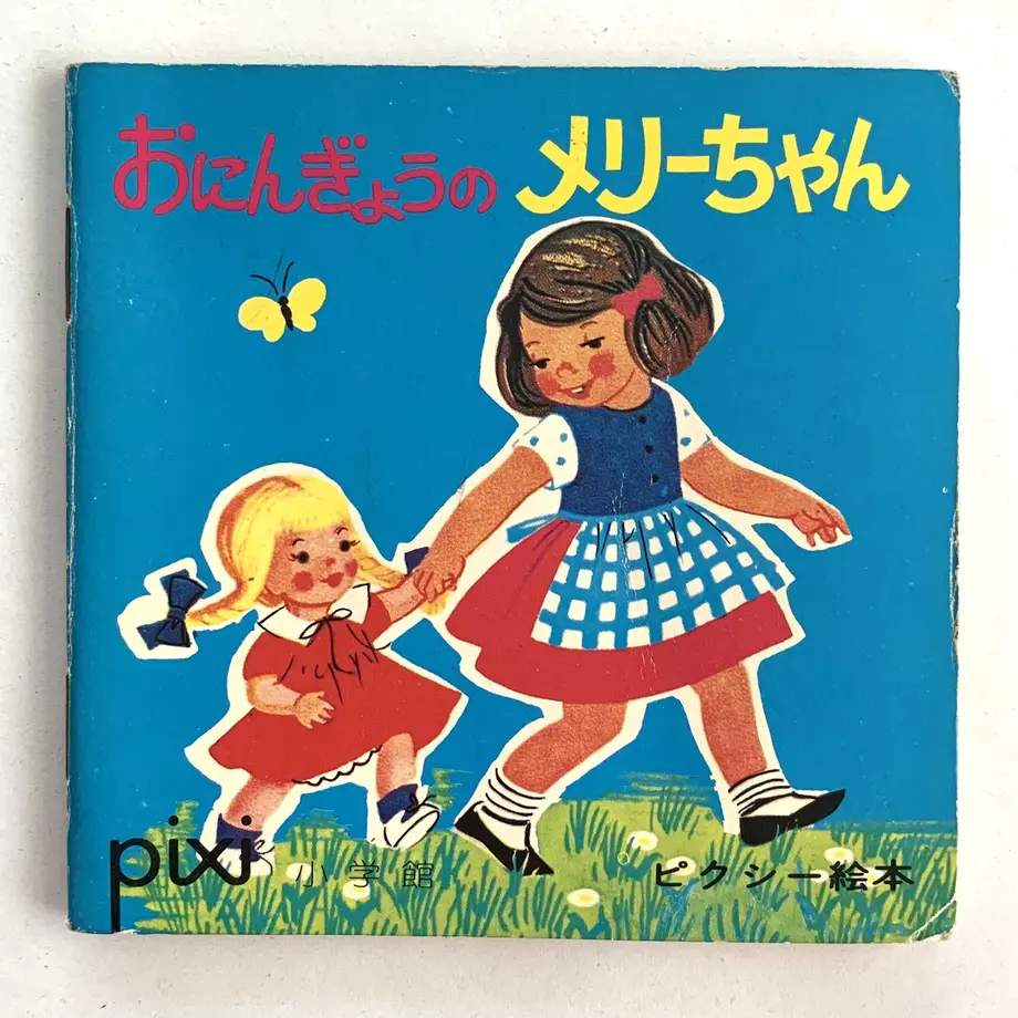 602547e4aaf0434205b25419
